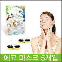 에코윙 에코마스크 5개입 코마스크 3중필터 아기체중계 몸무게측정기 H20B 앳플리 아이리버체중계, 본상품선택, M