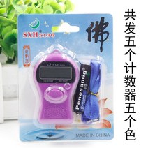 카운터기 숫자카운터기 운동용 카운터기 골프 디지털숫자 수동 계수기 미니5개의 대형 스크린 전자 챈팅 카운터 핑거 카운터 챈팅 포인트 카운터 수동 문어 카운터 108배
