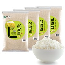 미농 삼광쌀 16kg 특등급 2022년산 햅쌀 국내산 백미 삼광미