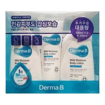 더마비 마일드 바디로션 세트 500mlx2개+250ml 코스트코, 1개