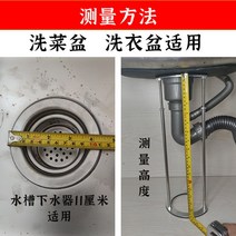 언더볼 지지대 카운터 반다리 싱크볼 싱크대 세면대 받침대 프레임, 4 구매자가 읽어야 할 사항  세면대(측정 위치)