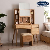 잉글랜더 다이아 원목 수납 화장대 1000 스툴포함