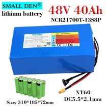 전기자전거 배터리 스쿠터 전동 공구용 고출력 모터 내장 BMS NCR21700T 리튬 팩 13S8P 1500W 48V 40Ah, 4.XT60  T 플러그