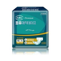수려니 포유 성인용기저귀 매직테이프 프리미엄 대형 10매X8팩(80매), 1box, 80매