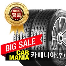 (당일무료발송) 235/50R18 콘티넨탈타이어 UC6 (101W) 카매니아 235 50 18