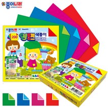 200 양면색종이-색지 종이접기 만들기 DIY 미술 공예 학습교재 유치원 어린이집 학원 박스 집콕놀이, 1갑