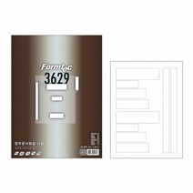 폼텍)정부문서화일라벨(LQ-362920매), 상세페이지 참조, 상세페이지 참조, 상세페이지 참조