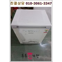 중고김치냉장고 뚜껑형김치냉장고 식당 가정 업소용 김치냉장고 120리터 랜덤 삼성 엘지 김장독 클라쎄 위니아 딤채 지펠 서울경기 직배송 지방 택배발송, 중고가전