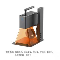 전동 레이저 각인기 홀로그램 DIY 공방 금속 마킹기, L2 베이직