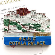 냉장고 지베트 여행기념품 유람지 3D 입체 스티커 오소지 에베레스트 산 포탈라 궁전 2511899392