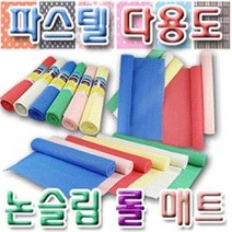 논슬립매트 고무판 깔개 바닥매트 미끄럼방지패드, 상세설명 참조, 04.파스텔 옐로우