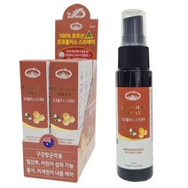 호주 웨이브 프로폴리스 스프레이 35ml 1개