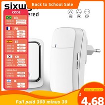 카페 무선 초인종 업소용 진동벨 방수 집, 1Button 1Receiver-B, EU