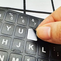 BBA0B4 z23 키보드스티커 영어 자판연습 스티커, 본상품선택