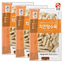 [자연맘스토리] 사조오양 치킨 탕수육 1kg x 3개