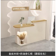 인포메이션 데스크 테이블 미용실 식당 리셉션 카운터, 골든실크우드그레인+크림아몬드(라이트서클)