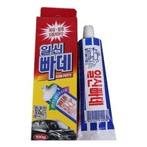 일신 빠데 100g 자동차 평평한작업 컴파운드 흠집제거 보수제 _ 22092786EA