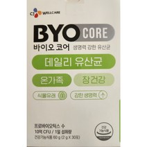 CJ 바이오코어 데일리 유산균 30포 온가족용 CJ웰케어 프로바이오틱스, 1개