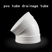 플랜지 후렌지 배관 PVC 흰색 배수관 45 도 팔꿈치 내경 50mm200mm 배수 파이프 피팅 조인트 주방 1 개, 05 ID 160mm, 1개