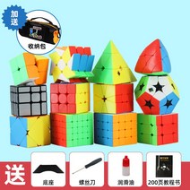 매직 큐브 세트 초보자 3단계 4단계 5단계 이형 피라미드 단풍거울 세트-172428, 옵션08, 단일옵션
