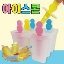 대영 아이스콘6p (3545)아이스크림몰드 트레이 샤베트, 상품선택