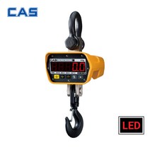카스 매달림 전자저울 CASTON II PLUS 2E (2000kg/1kg) 크레인저울 산업용 고중량