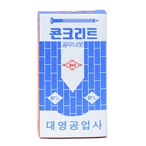 대영상사 콘크리트 공구리 시멘트 골무늬못 90mm 1갑