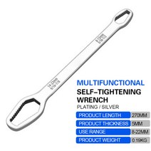 8-22mm 유니버설 Torx 렌치 자동 조임 조절 안경 렌치 보드 더블 헤드 Torx 스패너 공장 용 핸드 툴, 실버 270mm