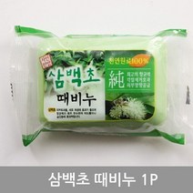 삼백초때비누, 1개