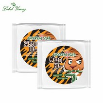 [라벨영] 호랑이비누 1+1 민감피부 진정 + 딥클렌징, 01_호랑이 비누 1+1