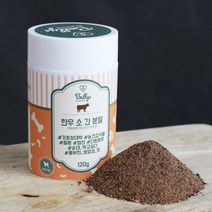 밸리스 한우 소간 분말 영양제 120g / 300g 강아지 고양이 천연 분말 영양제, 한우 소간 분말 120g