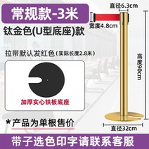 이미지휀스 펜스 가설 디자인 메쉬 공사장가림막 난간 격리 벨트 텔레스코픽 1m 라인 울타리 스테인레스 스틸, 02/U자형 금 3m 국수