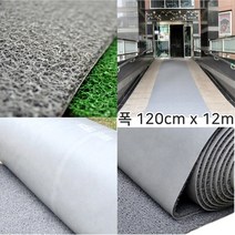 마트 초등학교 출입구용 쿠션 난연롤매트 12m 현관