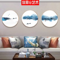 인테리어 중국 거실 그림 소파 배경 벽 추상 풍경 항목 현관 원형 예술 벽걸이 액자, 01. 섹션 A