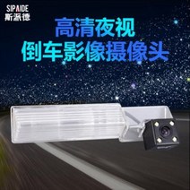 화물 후방 카메라 탑 차 지게 룸 미러 동풍풍행 S500 마름지 M3M5 경일 X3X5L, 03 경일X5(우측 번호판등 장착)