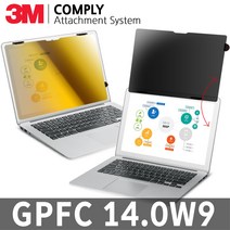 3M GPFC 14.0W9 컴플라이 노트북 블루라이트 보호필름, 단품