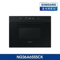 소상공인 제품 콤팩트 빌트인 전기오븐 NQ36A6555CK 36L 퓨어블랙사업자구매내용확인