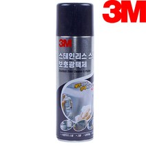 3M스텐광택제 320ml 스텐광약 스테인레스 스틸광택 클리너 금속 쇠 알루미늄K018, 1EA