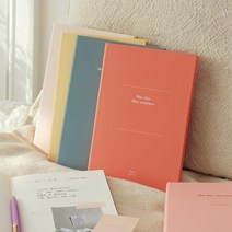 감사일기 버킷리스트 비밀일기장 자문자답 성인 한줄 일기 태교 육아 나에대한질문, 06 베이지