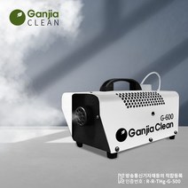 간지아클린 연무기 G-600 소독기 방역 소독 탈취 새집증후군 제거, 01.G-600+피톤치드 500ml, 1개