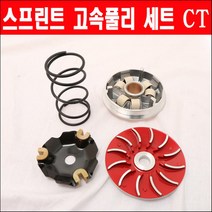 베스파 스프린트 고속플리 세트 CT P6361, 대만 무브볼 12g