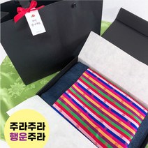 색동 앞치마 추석 선물 세트 명절 신혼 결혼 주방 엄마 가족 친구 인테리어 전통, 색동앞치마