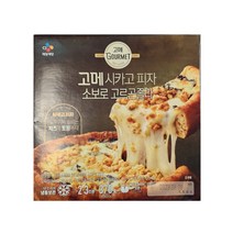 고메 시카고피자 소보로고르곤졸라 370G