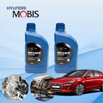 i30PD 핫 해치(PD) 1.4 터보 GDi 모비스 7단 DCT오토미션오일 2L 한대분 KPT-037 cs01066, 모비스DCT전용