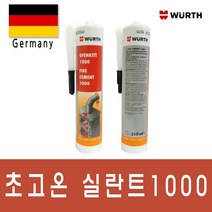뷔르트 초고온 실란트 내열용 실리콘 310ml [유진스타일] #989EA
