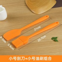 베이튜소품 락 쌀 하이 식료품 급 규소 실리콘 오일브러시 쿠키를 살 라우빙 바비큐 케익 부침개 오븐 2648790485
