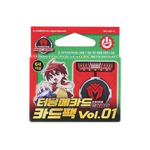 터닝메카드 카드팩 Vol 01, 상세 설명 참조