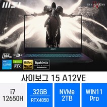 [디아블로4 호환] MSI 사이보그 15 A12VE - 고사양 게이밍 그래픽 작업용 노트북, B, 코어i7, 2TB, 32GB, WIN11 Pro