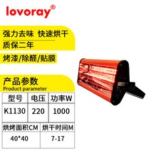 자동차 열처리 공구 적외선 램프 카센터 정비소 페인트 건조 열처리기, 적외선 열처리기