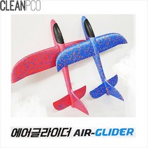 c39 에어글라이더(opp)-색상랜덤 P36491 청주만물/에어글라이더/스티로폼비행기/장난감비행기/비행기장난감/글라이더비행기/비행기글라이더/부메랑비행기/비행기놀이/조립비행기